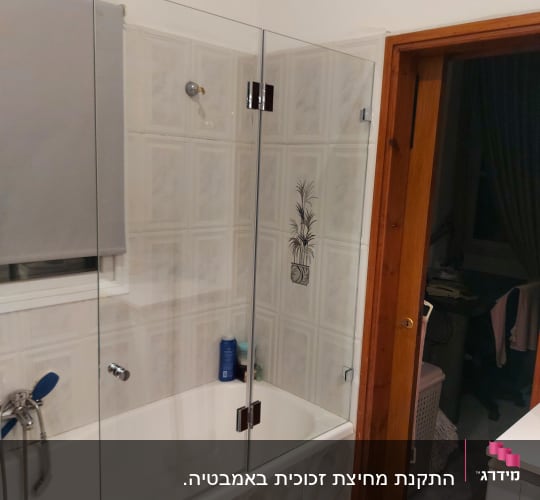 דלת זכוכית למקלחת עם צירים מתכתיים